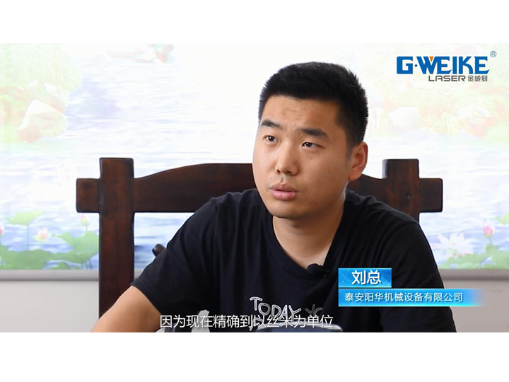 泰安陽華12000w激光切割機