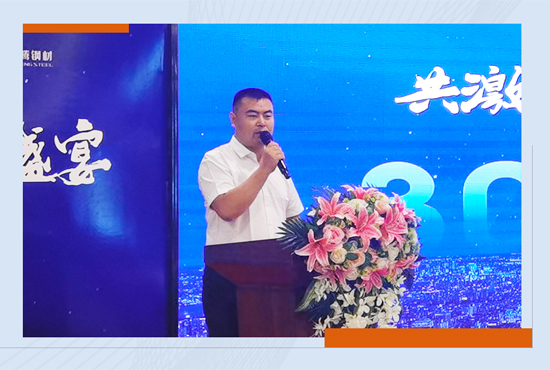 金威刻陳總致辭