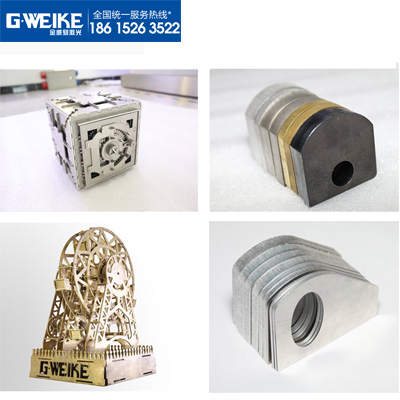 激光切割機(jī)切割樣品