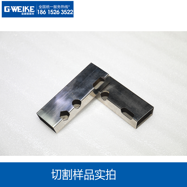 激光切管機(jī)