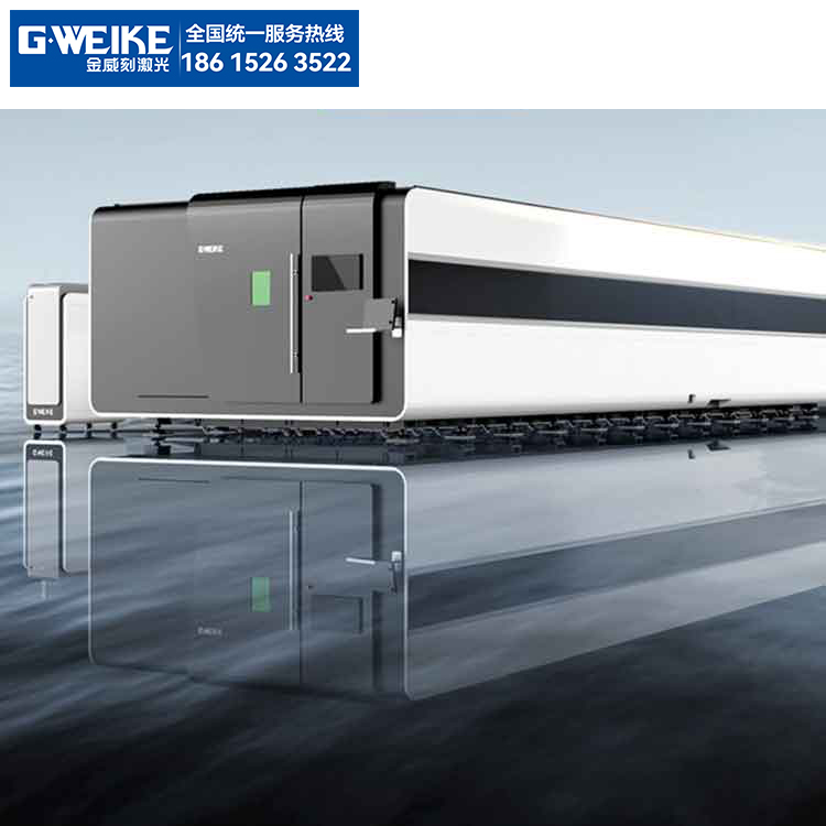 激光切割機(jī)