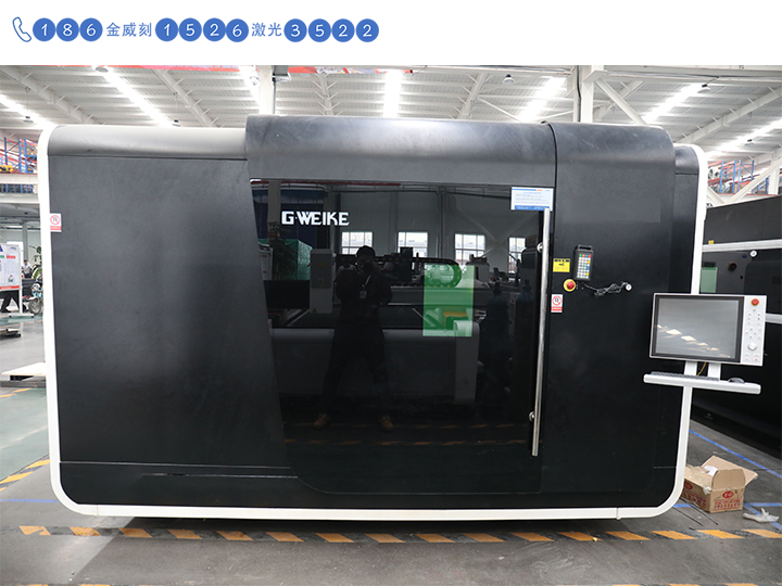 激光切割機(jī)